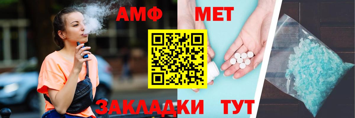 Amphetamine VHQ  Амфетамин  Amphetamine  Ярославль  Вход с VPN 