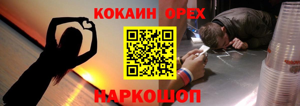 КОКАИН Боливия Ярославль
