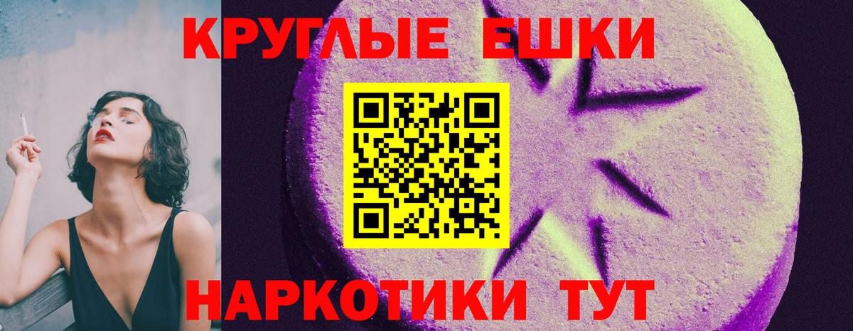 Ярославль  Экстази диски  Вход с VPN 