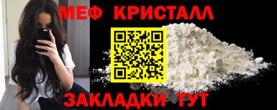 мяу мяу кристалл Кандалакша