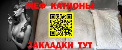 каннабис Камышлов