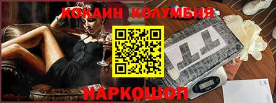 каннабис Камышлов