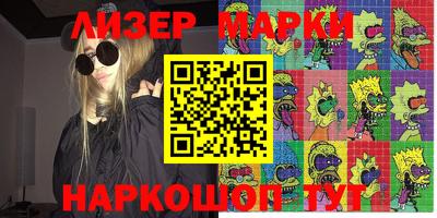 мяу мяу кристалл Кандалакша