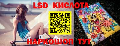 мяу мяу кристалл Кандалакша