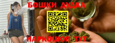 каннабис Камышлов