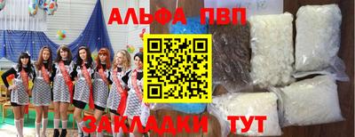 мяу мяу кристалл Кандалакша