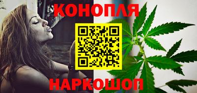каннабис Камышлов