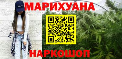 каннабис Камышлов