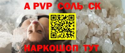 каннабис Камышлов