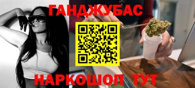 мяу мяу кристалл Кандалакша