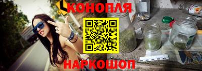 мяу мяу кристалл Кандалакша