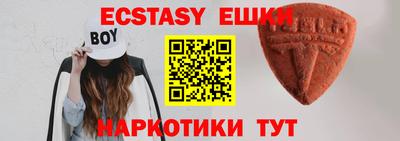 каннабис Камышлов