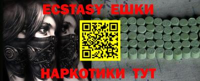 мяу мяу кристалл Кандалакша