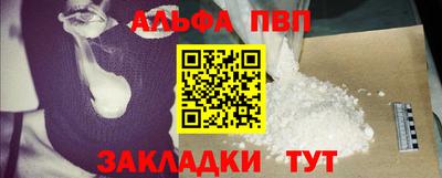 мяу мяу кристалл Кандалакша