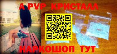 каннабис Камышлов