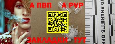 мяу мяу кристалл Кандалакша