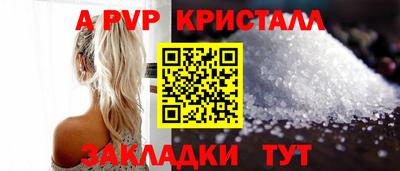 мяу мяу кристалл Кандалакша