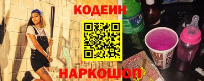мяу мяу кристалл Кандалакша
