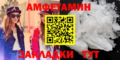 мяу мяу кристалл Кандалакша
