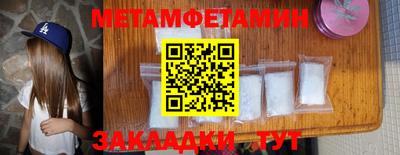 мяу мяу кристалл Кандалакша
