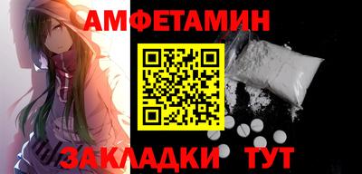 каннабис Камышлов