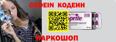 мяу мяу кристалл Кандалакша