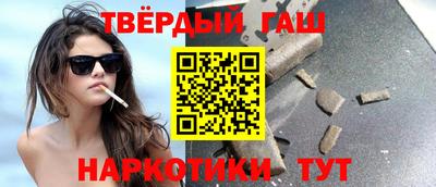мяу мяу кристалл Кандалакша