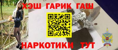 каннабис Камышлов