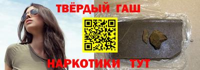 мяу мяу кристалл Кандалакша
