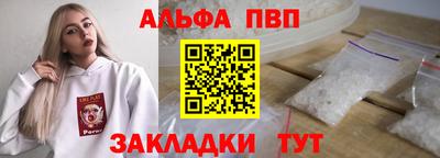 каннабис Камышлов