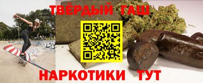 мяу мяу кристалл Кандалакша