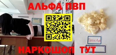 каннабис Камышлов
