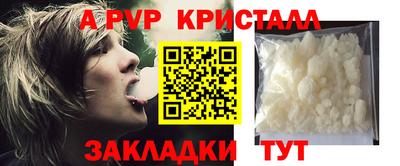 каннабис Камышлов