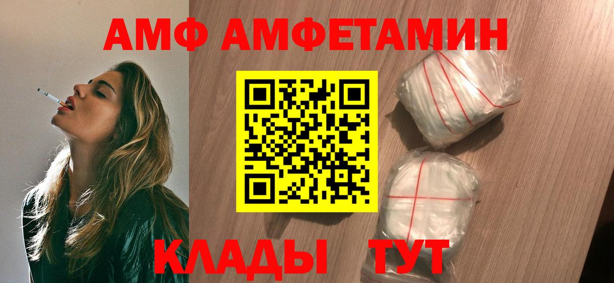 Первитин Декстрометамфетамин 99.9% Ярославль