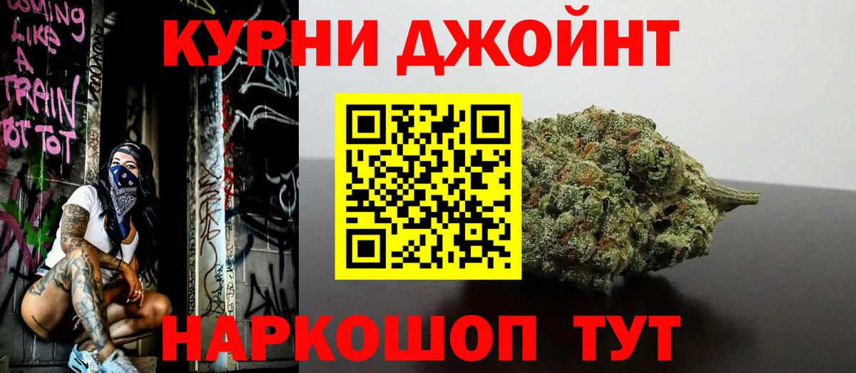 Ярославль  ГАШИШ  Бошки Шишки  Alpha-PVP СОЛЬ кристаллы  ЭКСТАЗИ  Вход с VPN  МЕФ кристаллы 