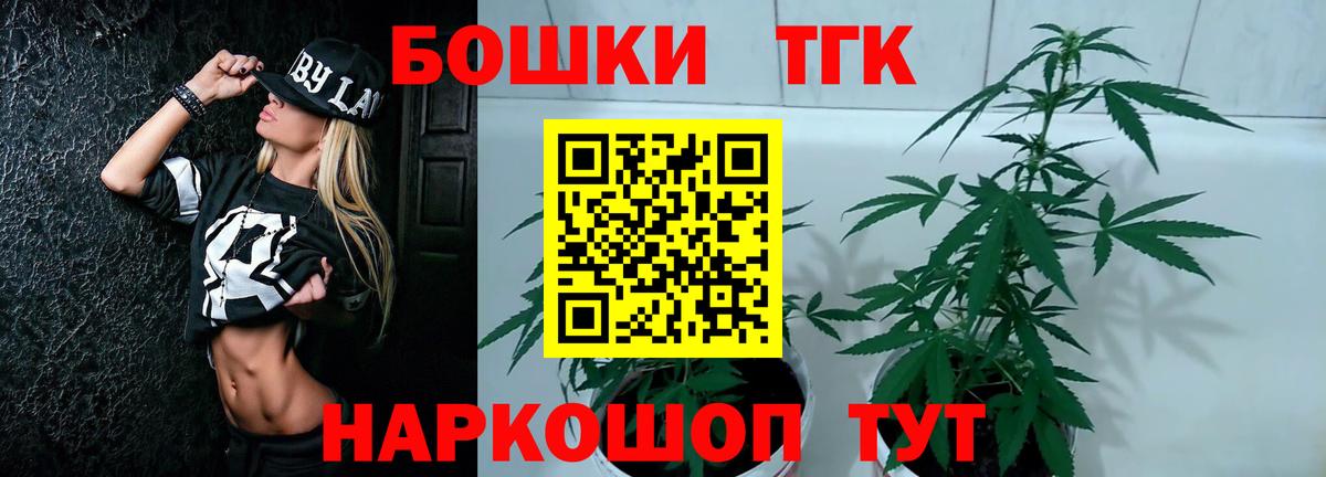 Марихуана SATIVA & INDICA Ярославль